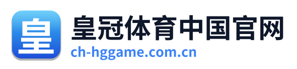 皇冠体育中国官网